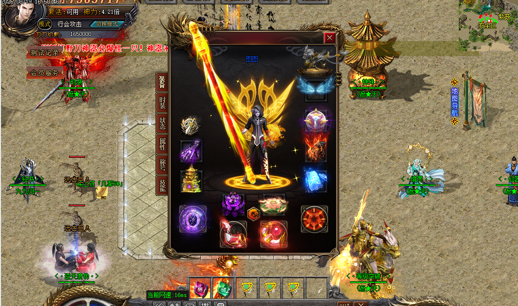 1755604106396494.png image.png