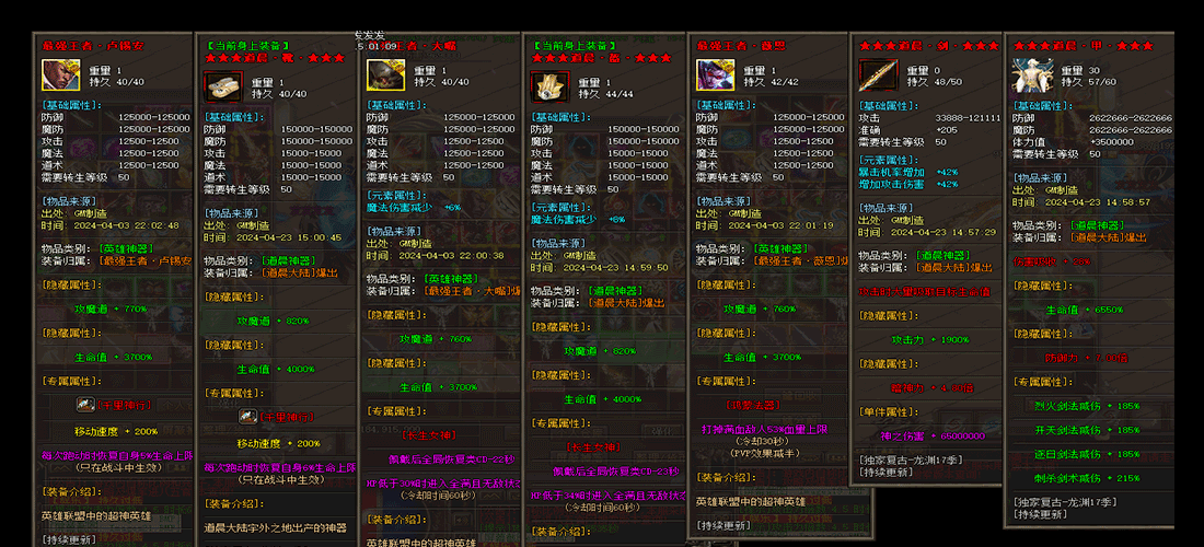 gw.gif