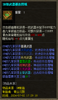 1759240788270097.png d5.png