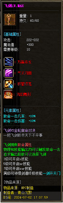 1759240788295228.png c1.png