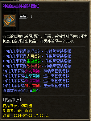 1759240788323578.png d7.png