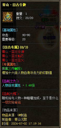 1759240788413767.png c7.png