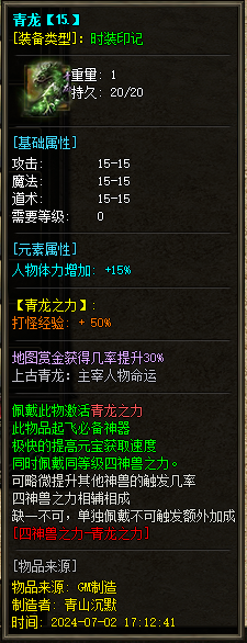 1759240788484256.png c6.png