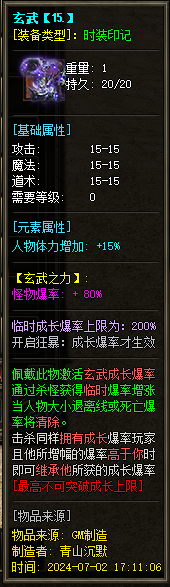 1759240788544642.png c3.png