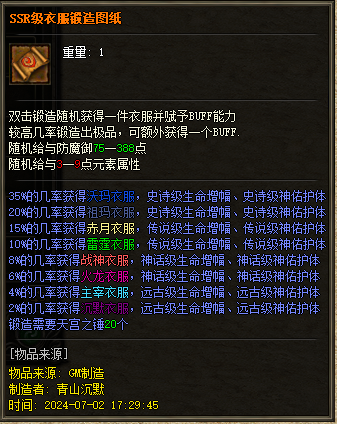 1759240788554681.png d6.png