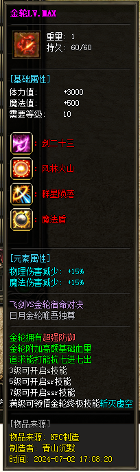 1759240788780314.png c2.png