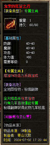 1759240788902732.png d1.png