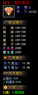 1761919304266900.png 18.png