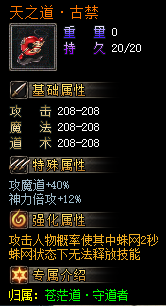 1761919304391385.png 12.png